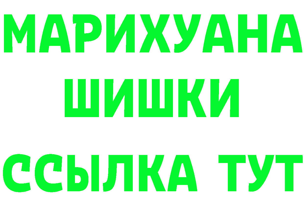 A PVP мука зеркало дарк нет OMG Багратионовск