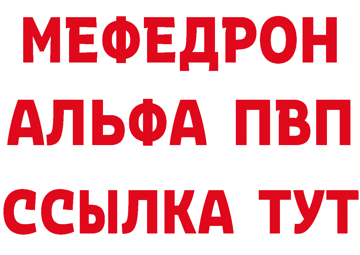 Сколько стоит наркотик? площадка формула Багратионовск