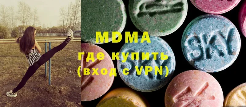 MDMA молли Багратионовск